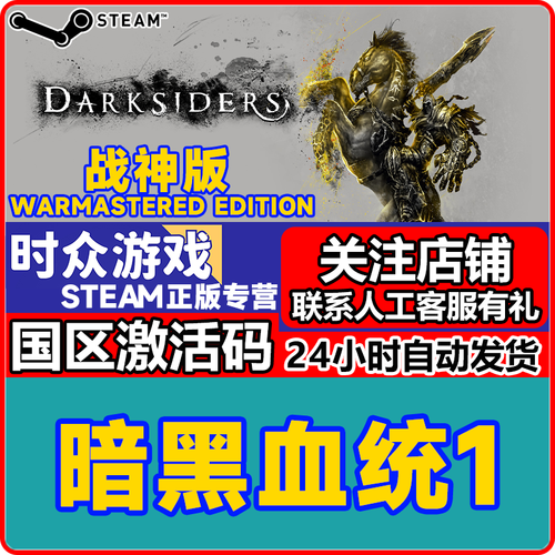 暗黑血统1攻略哪里找？通关技巧大放送！
