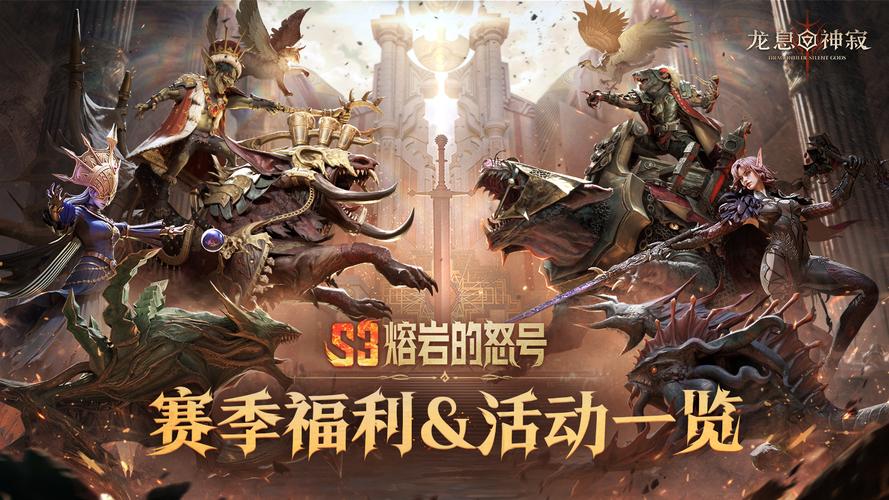 新赛季1.4福利活动怎么领？快速获取攻略一网打尽！
