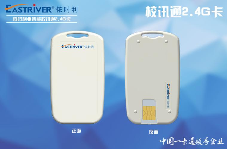 江苏校讯通有什么用？家校沟通难题有它就够啦！