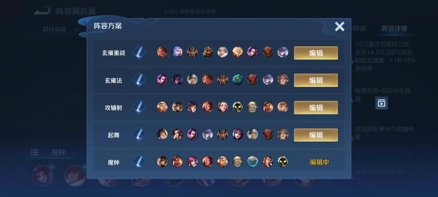 王者荣耀s5赛季什么时候结束(玩家必看结束日期预测！)