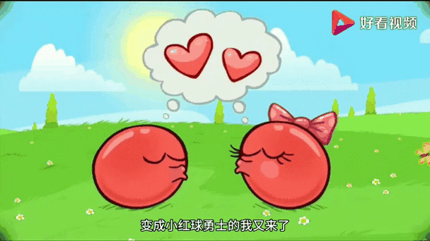 小红球闯关哪几关最难？教你化解卡关的常用妙招！