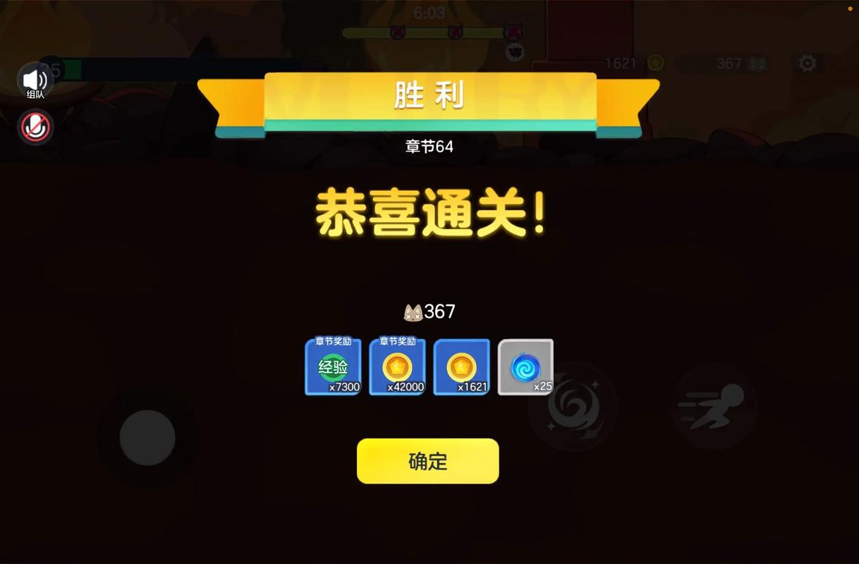 小红球闯关哪几关最难？教你化解卡关的常用妙招！