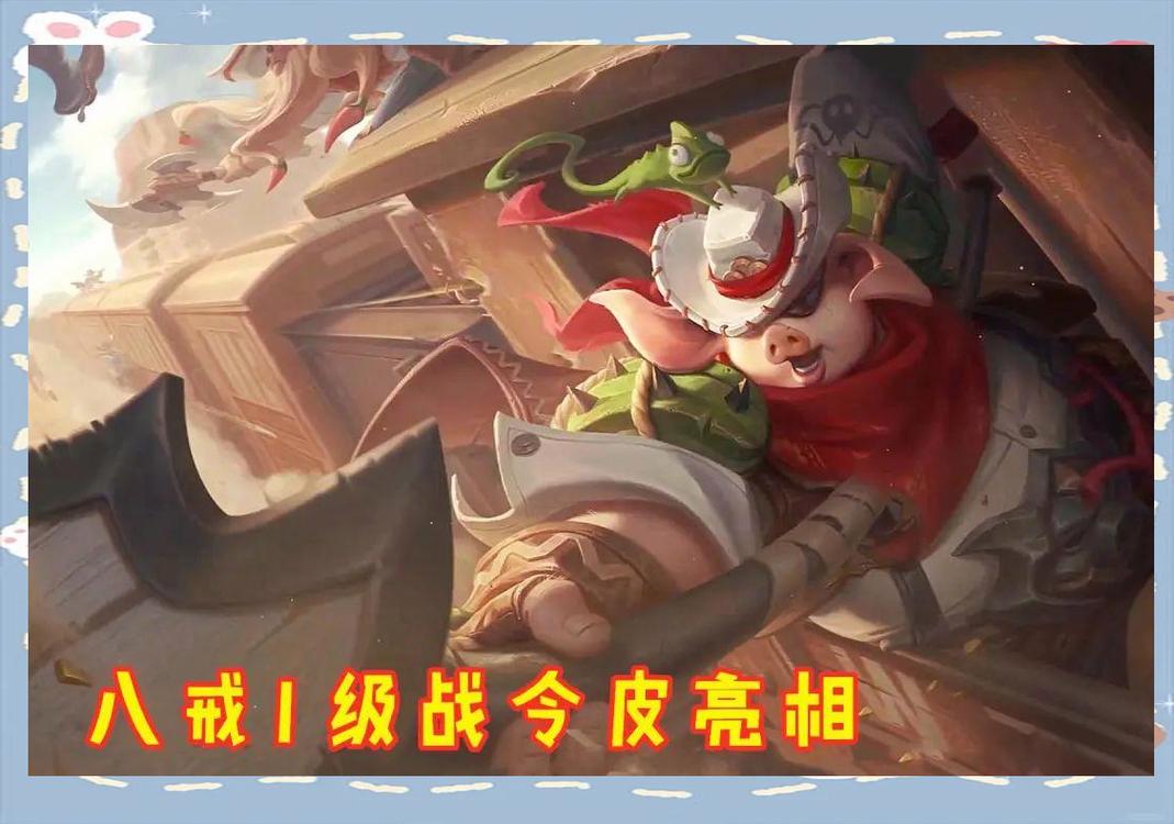 王者s20新赛季什么时候开始？官方公布时间点大揭秘！
