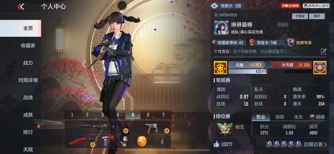 起凡小助手效果怎么样？亲身实测助你轻松获胜！