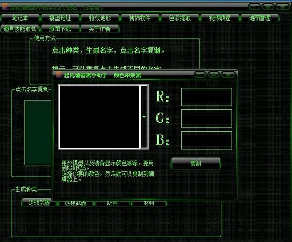 起凡小助手效果怎么样？亲身实测助你轻松获胜！