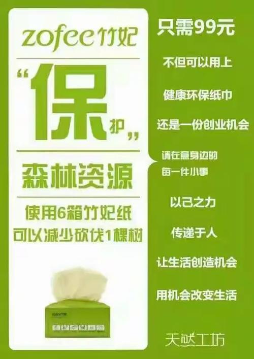 妈妈的森林包含哪些主题？4个重要启示教你应用
