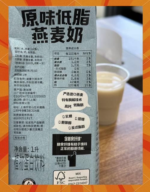 燕麦奶的成分好不好？优缺点对比快速掌握！