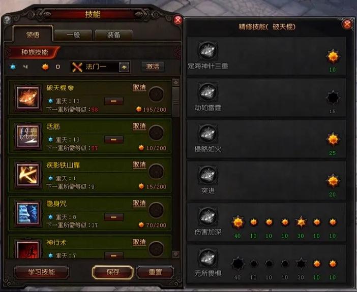 斗战神攻略新手怎么玩？快速升级技巧看这里！