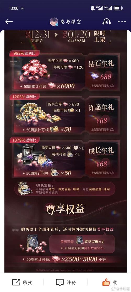 蚂蚁庄园周年庆日期多久？周年福利这样领不吃亏