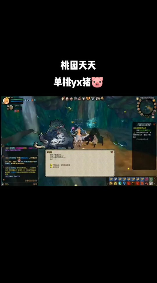 桃园职业攻略大全：教你快速升级转职技巧