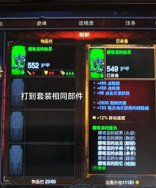 暗黑3盒子常见问题解决？简单方法一学就会！