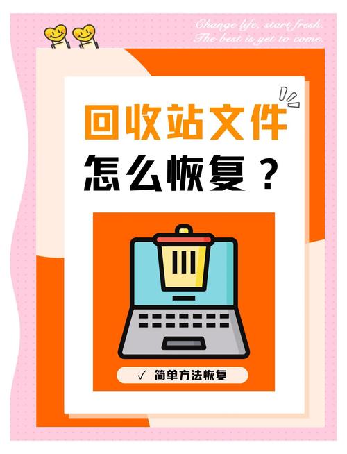 百度回收站文件能存多久？(时间限制全解析！)