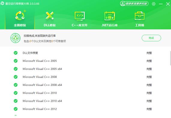 修复dnf文件缺失咋办？一招解决游戏闪退问题