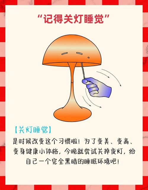开灯睡觉如何降低生长激素(简单方法恢复正常分泌)