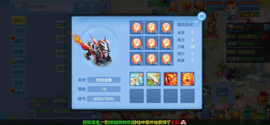 神武新坐骑怎么获得？这5招教你轻松入手！