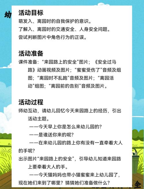 孩子为什么逃离幼儿园？几个原因家长要知道！
