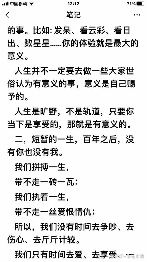 你是我穷极一生到不了的天堂 戳中多少人内心（单曲循环忘不掉）