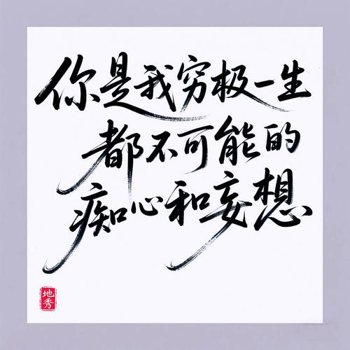 你是我穷极一生到不了的天堂 戳中多少人内心（单曲循环忘不掉）