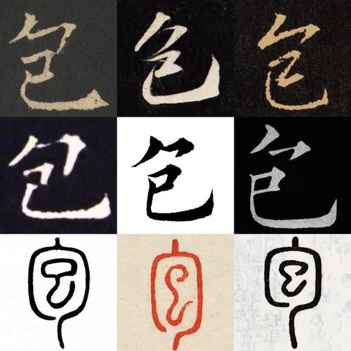 繁体字体包选哪个好？行家实测推荐这三款