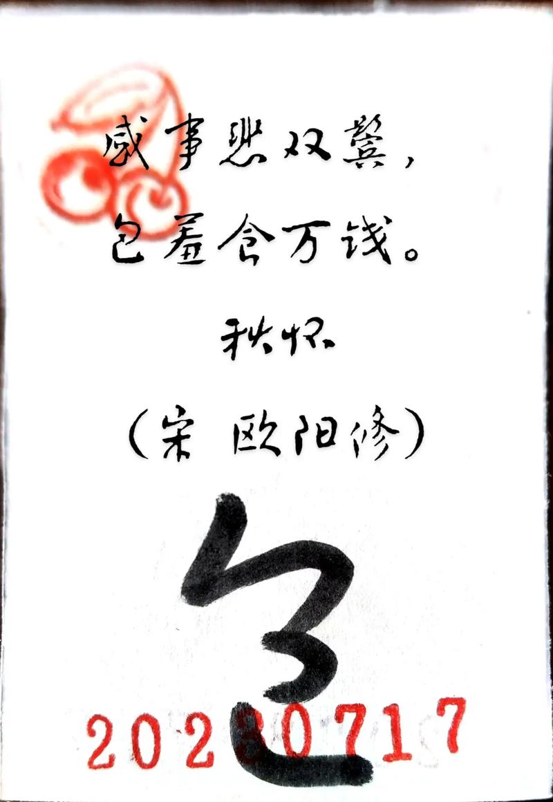 繁体字体包选哪个好？行家实测推荐这三款