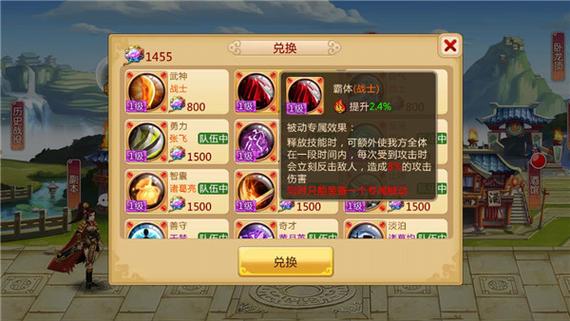 胡莱三国2哪个服务器最好？(行家推荐热门区选择！)