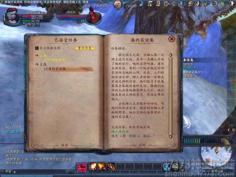 如何搞定矮人浑天仪任务？5步攻略避免走弯路出错！