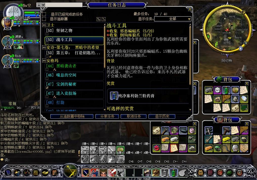 如何搞定矮人浑天仪任务？5步攻略避免走弯路出错！