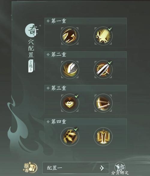 藏剑输出手法核心关键是什么？掌握这4点输出最大化更高效！