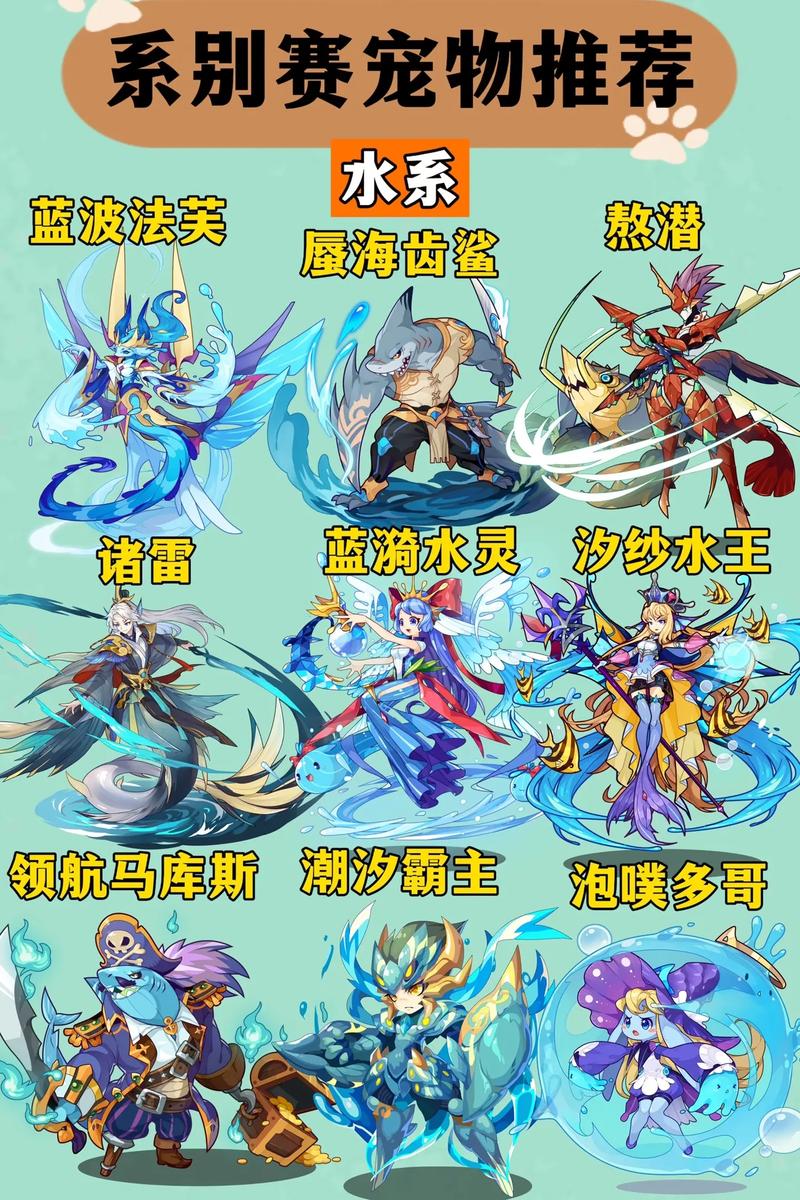 洛克王国赛壬副本打法？轻松通关秘籍全攻略