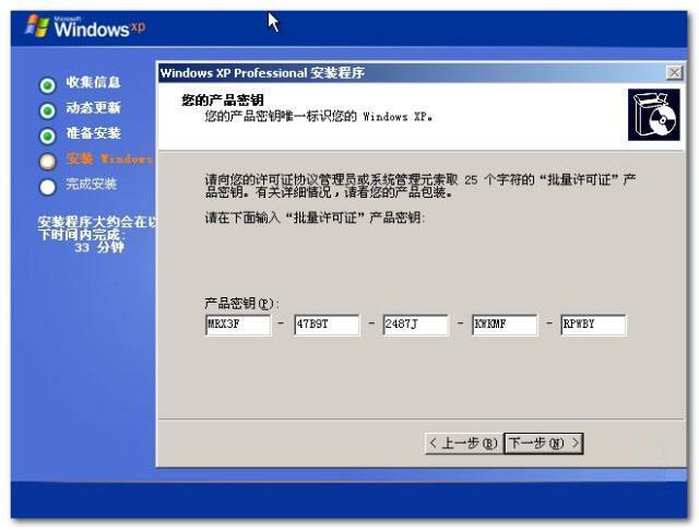xp激活码还能激活吗(专业解答当前可用方案)