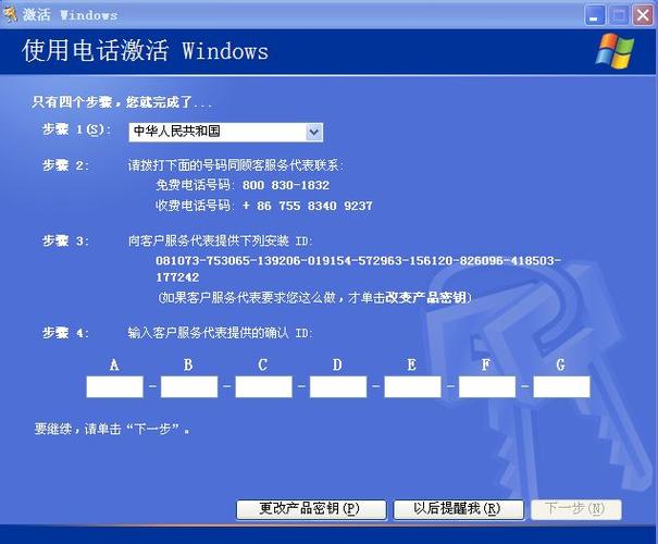xp激活码还能激活吗(专业解答当前可用方案)