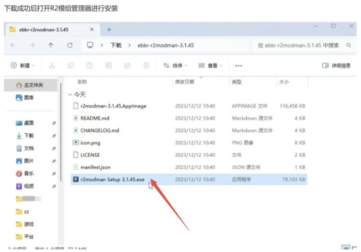 mod管理器下载方法？安全免费资源全分享！