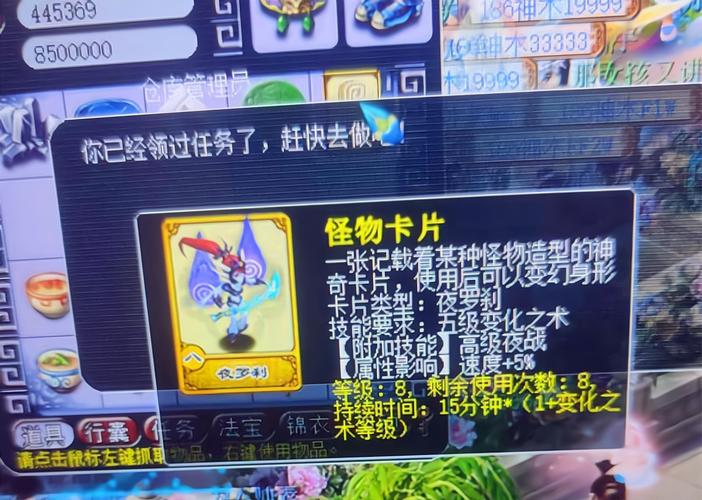 梦幻水陆大会奖励有啥？看这份实用攻略快速打完不亏本