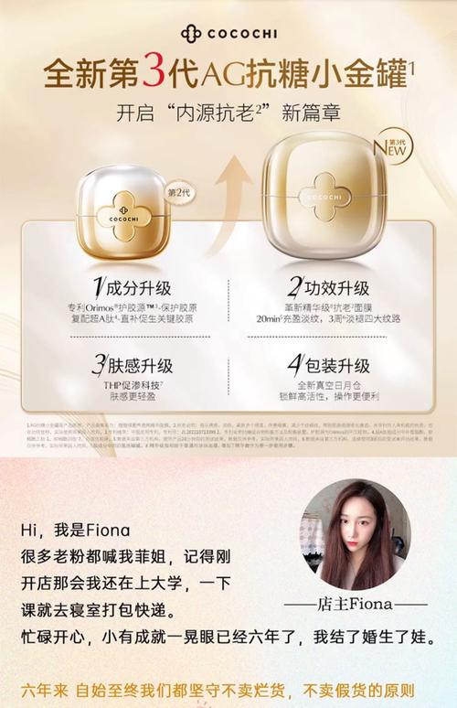 jinoo怎么用效果好？掌握这四个技巧实战经验