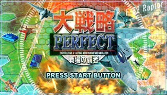 大战略perfect3.0效果好吗？提升战略规划的三大秘诀！