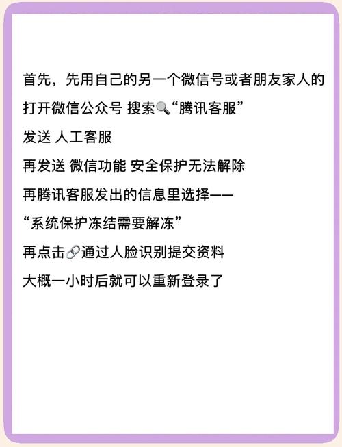 微信系统维护是什么意思？这5个常见问题一次搞定！