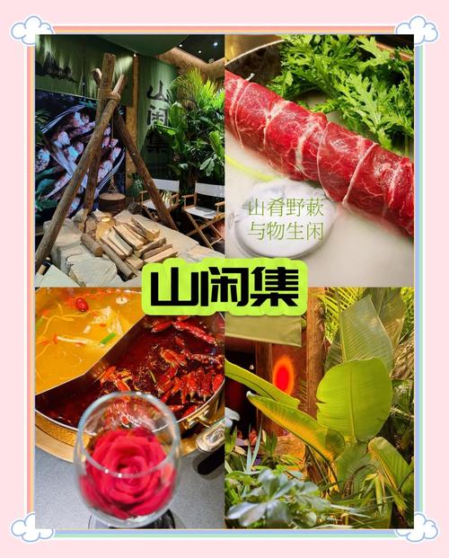 野山野林檎怎么做美味？3个家常食谱轻松学会方法！