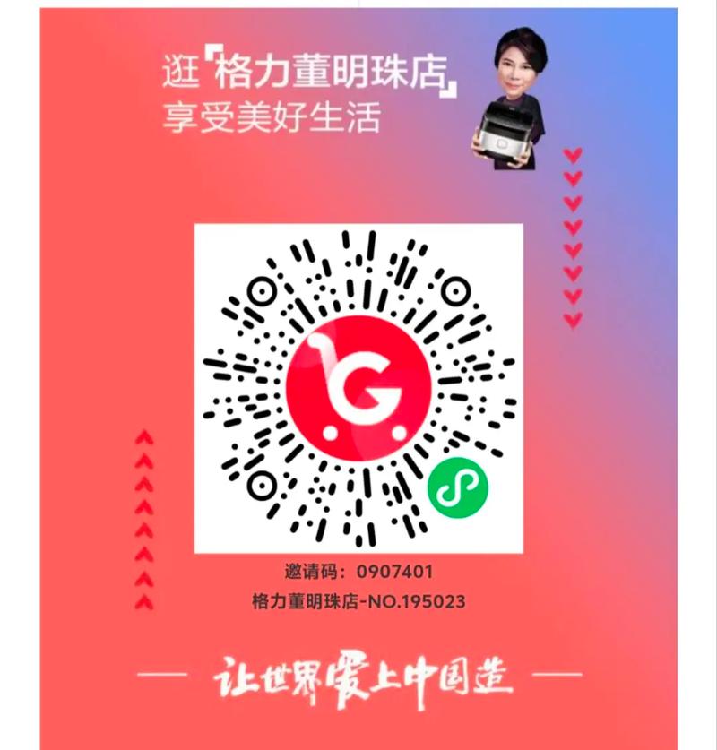董明珠的店下单技巧(这些诀窍帮你网购更实惠)