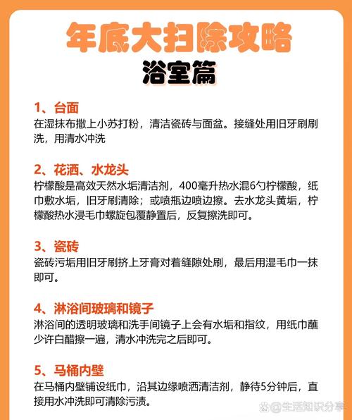 这里布满灰尘怎么清洁？5招告别顽固积尘困扰