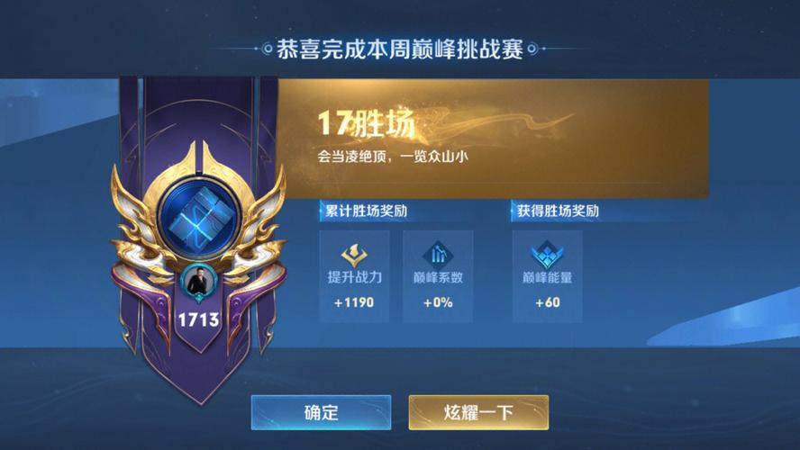 低分段打野怎么Carry？5个技巧逆风翻盘
