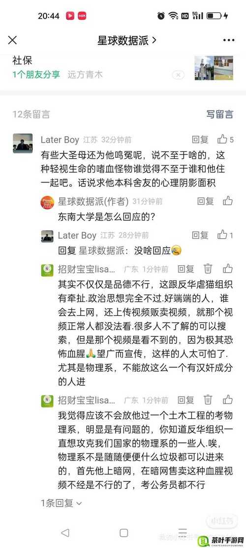 曝光揭秘黑料网内幕：行家分享实操技巧解析！