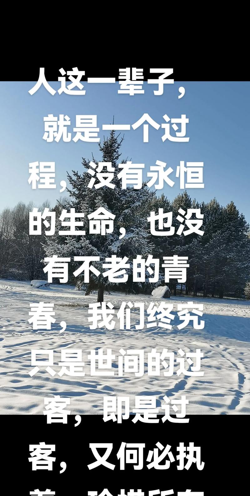 如何面对走过岁月才发现世界不完美？4个实用技巧教会你！