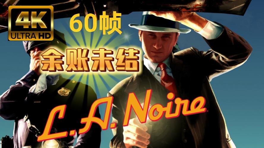 黑色洛城存档坏了怎么办？修复方法一看就会！