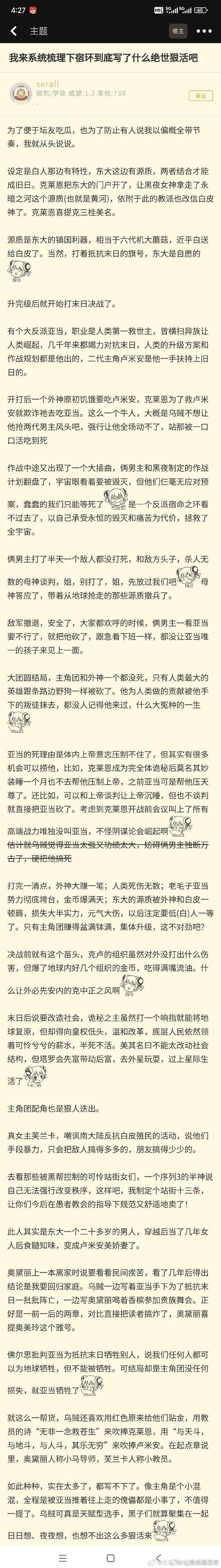 伊米隆的回响常见问题解答？(解决所有疑问必看合集！)