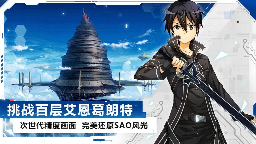 刀剑神域黑衣剑士王牌礼包码哪里兑换？手把手教你轻松领取