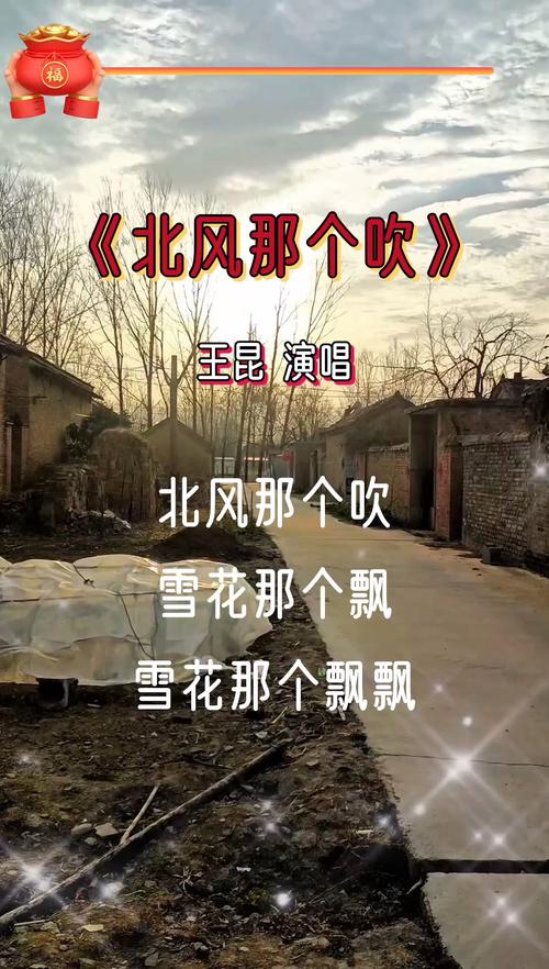 北风那个飘评价好不好？观众真实打分口碑参考！