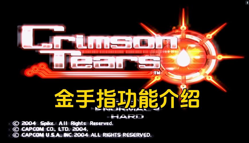 ps2模拟器金手指实际效果如何？玩家实测体验分享