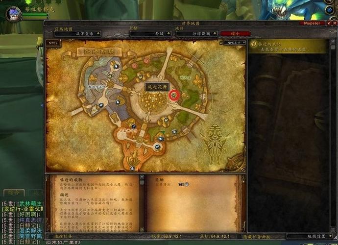 沙塔尔天空卫队声望怎么刷划算？必做任务路线规划指南！