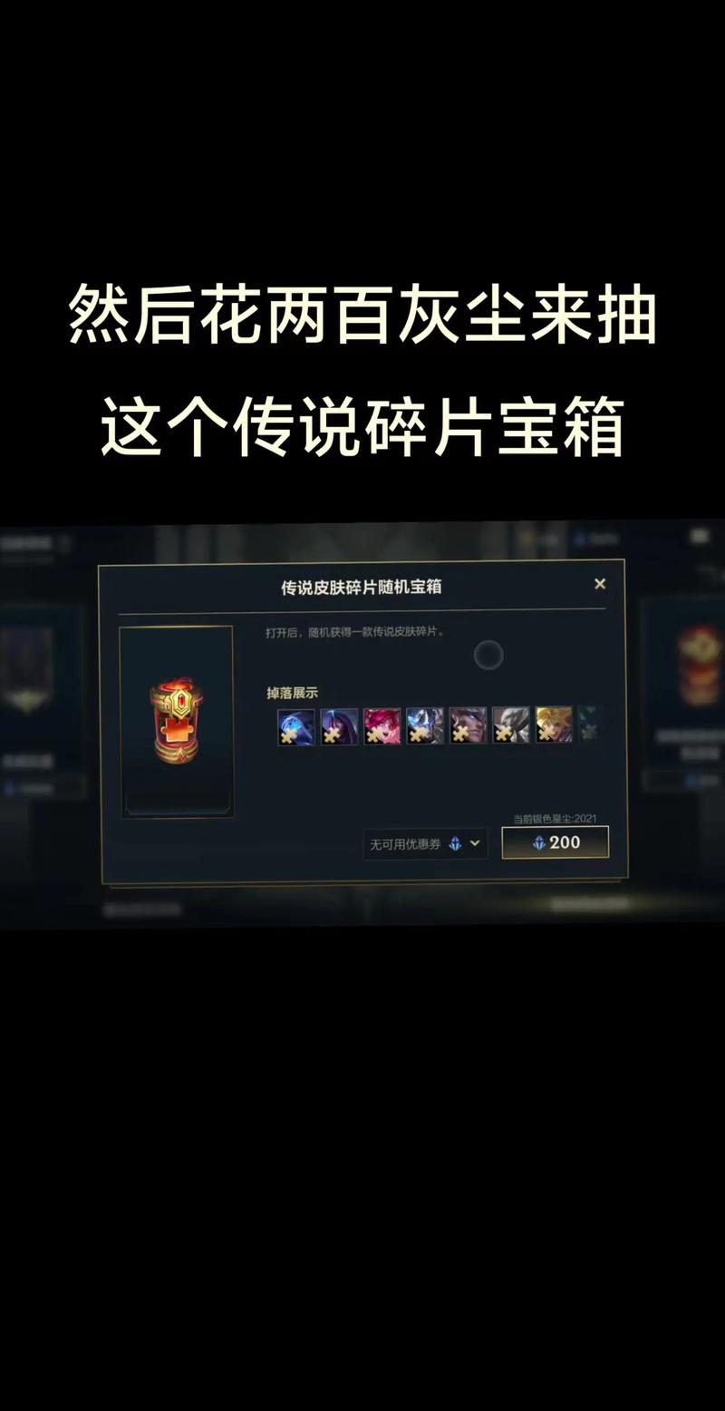 英雄联盟cdkey兑换哪个网站好？靠谱渠道对比选择！