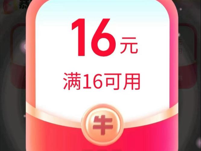 饿了么16元无限制红包会过期吗？使用规则一文说清楚